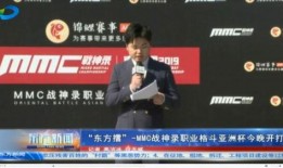 东方在线亚洲在线观看