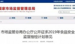 食品新闻爆料投稿入口官网,畅享食品安全资讯新通道”