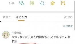 卢伟冰最新爆料米粉